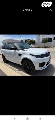 מודעת רכב לנד רובר ריינג' רובר ספורט