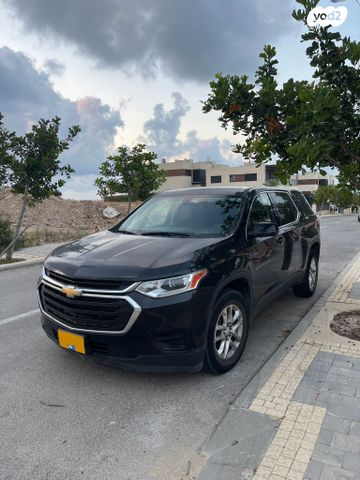 מודעת רכב שברולט טראוורס