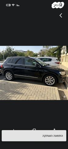 מודעת רכב פולקסווגן טיגואן