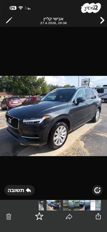 מודעת רכב וולוו XC90