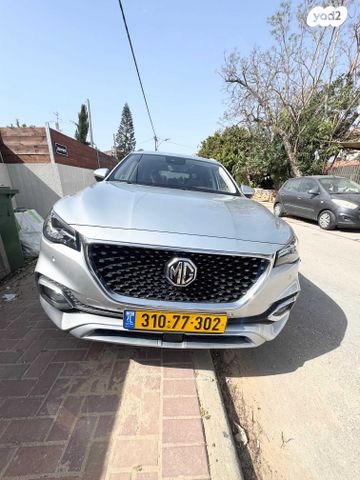 מודעת רכב אם ג'י EHS PHEV