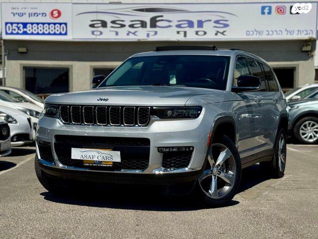 מודעת רכב ג'יפ גרנד צ'ירוקי