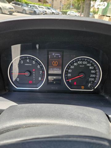 מודעת רכב הונדה CR-V
