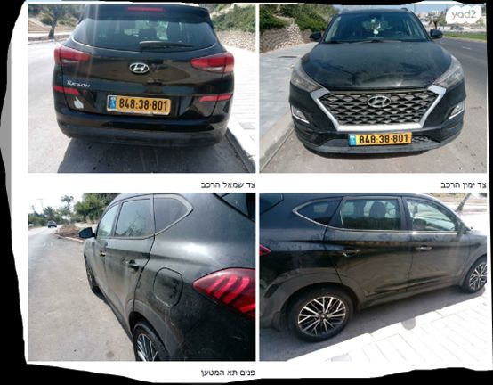 מודעת רכב יונדאי טוסון