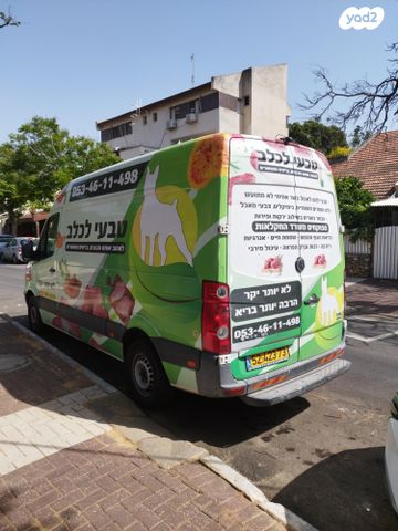 מודעת רכב פולקסווגן