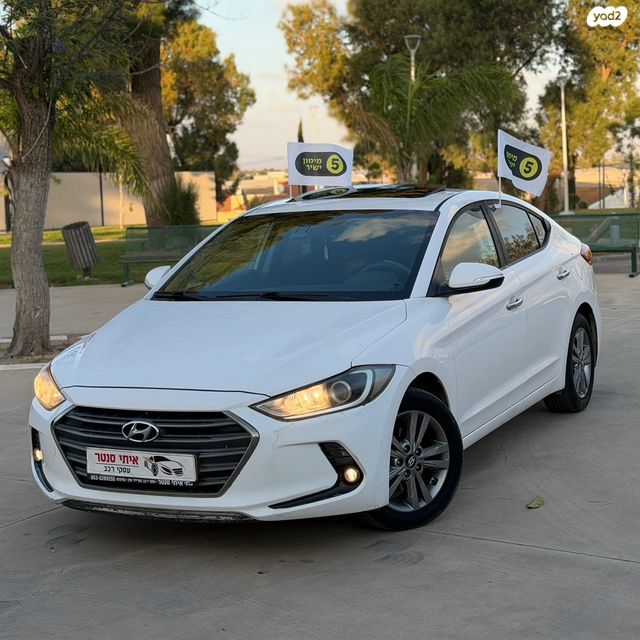 מודעת רכב יונדאי אלנטרה