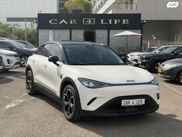 מודעת רכב סמארט #3