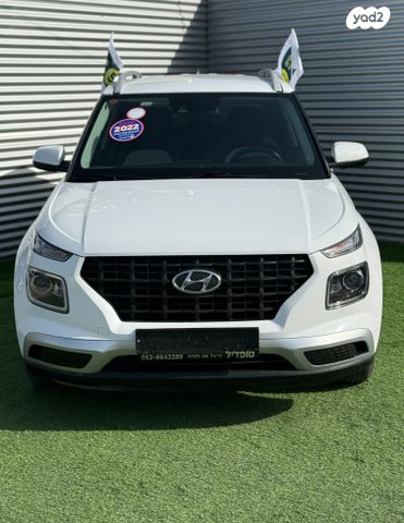 מודעת רכב יונדאי וניו