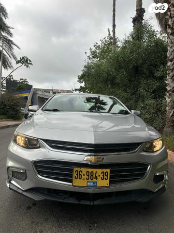 מודעת רכב שברולט אימפלה