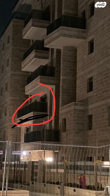 תורה מציון 11