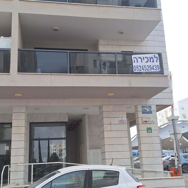 הרב פרץ ציוני 35