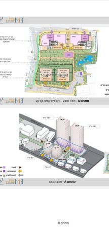 דרך השלום 34