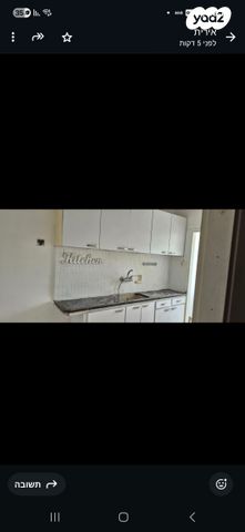 בן גוריון 47