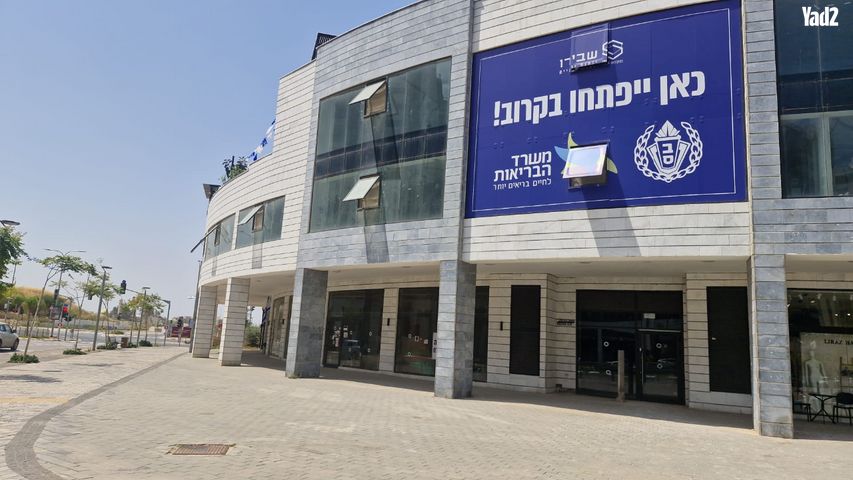משה לוי 26