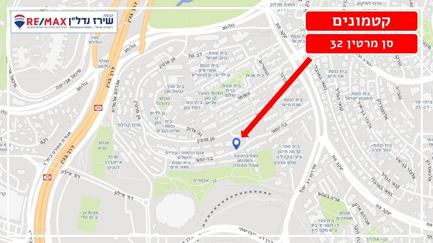 דירה למכירה בירושלים (תיווך) — 2