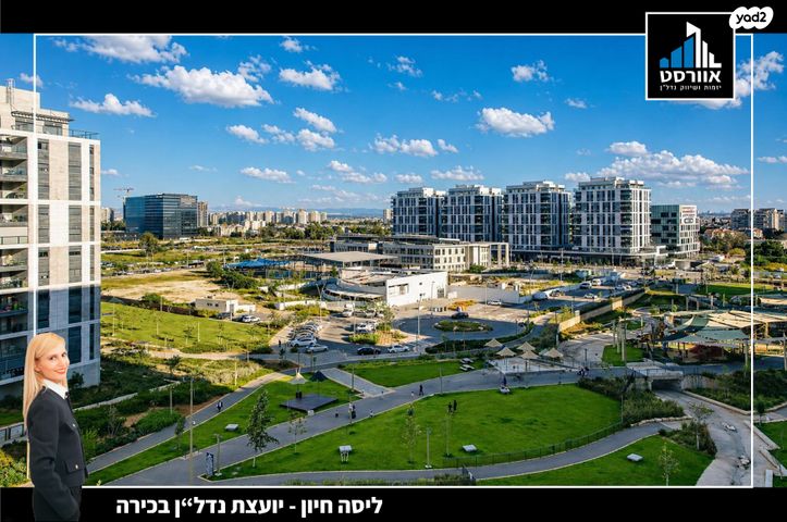 בית בפארק ,פרדס בחסכון