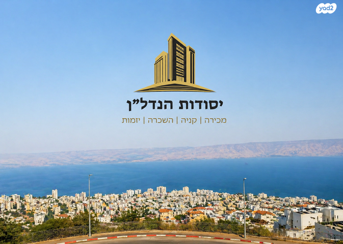 כליל החורש 29