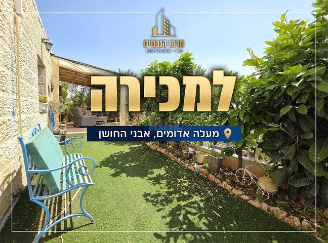 בית פרטי/ קוטג'