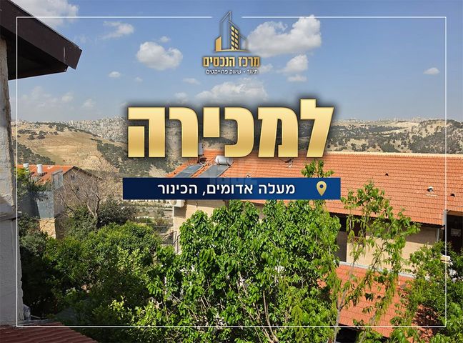דירה