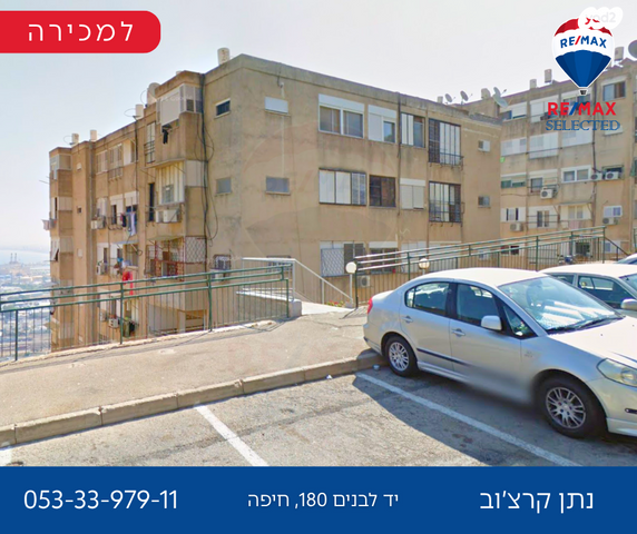 דרך יד לבנים 180