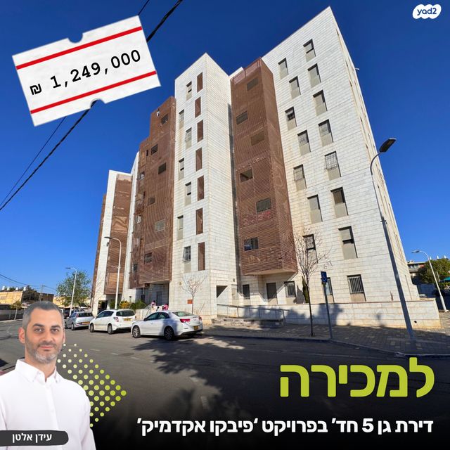 גוש עציון 