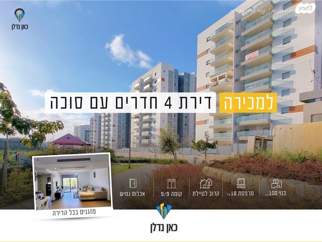נווה שרון / שער העיר