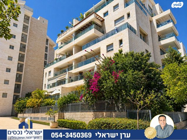 שלמה וחיה אנגל 