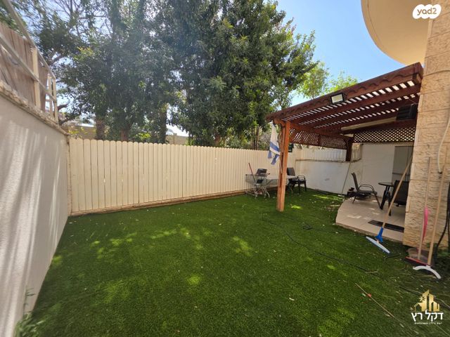 שביל המרגנית 