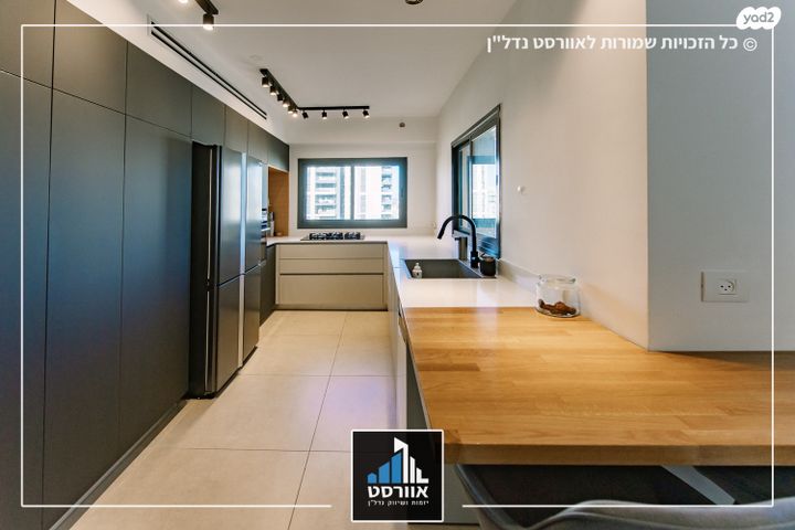 בית בפארק ,פרדס בחסכון