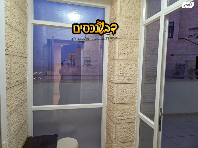 כיכר השונית 