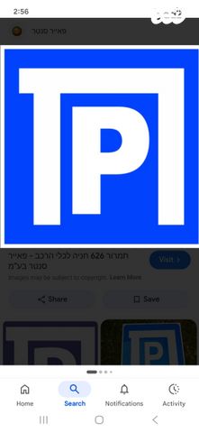 בלפור 13