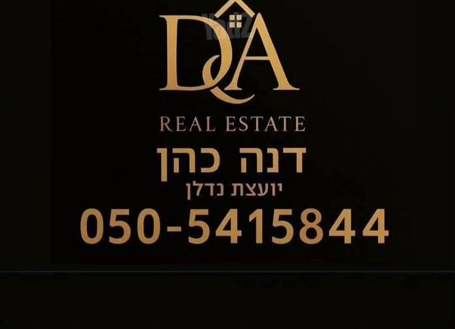 דירה להשכרה בתל אביב יפו (תיווך) — 4