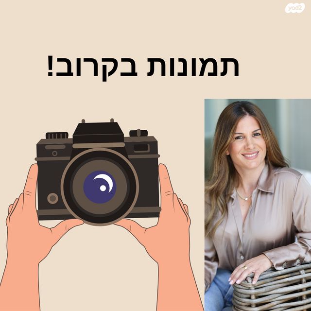 דירה