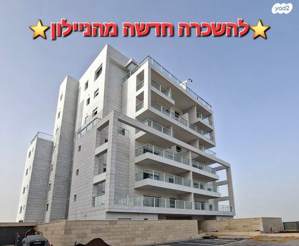 אליהו הנביא 