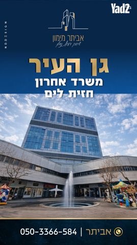 הגדוד העברי 