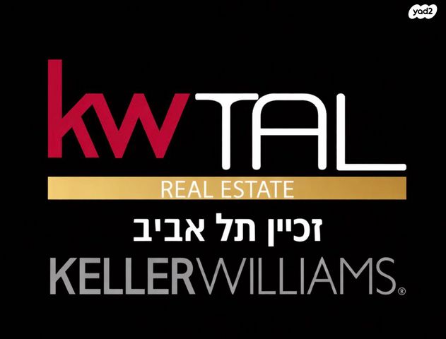 חנויות/ שטח מסחרי