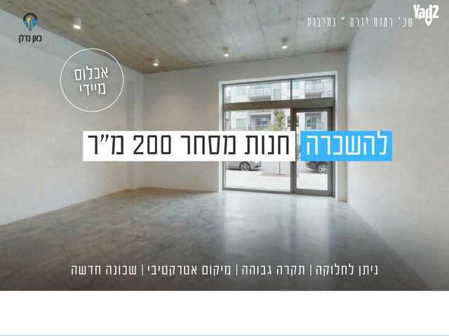 יהדות אוקראינה 