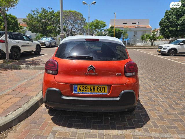 מודעת רכב סיטרואן C3