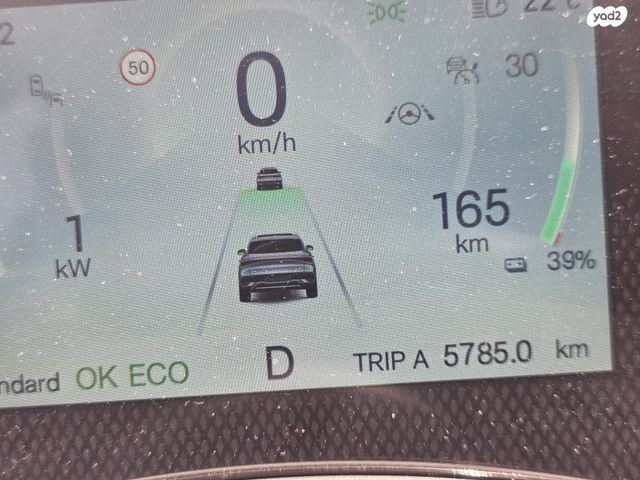 מודעת רכב בי.ווי.די אטו 3