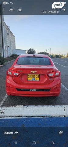 מודעת רכב שברולט קרוז