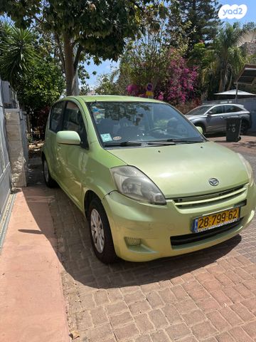 מודעת רכב דייהטסו סיריון