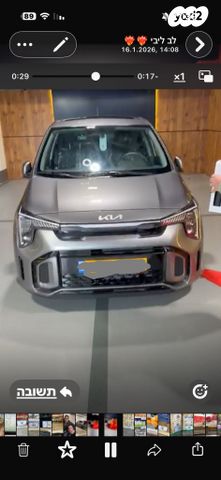 מודעת רכב קיה פיקנטו