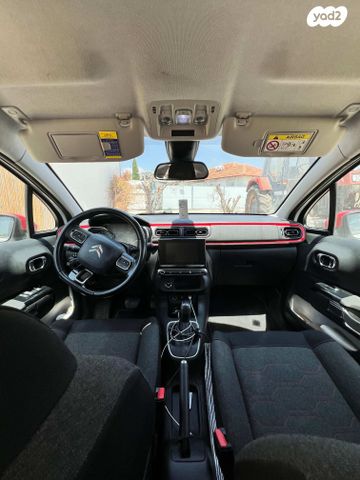 מודעת רכב סיטרואן C3