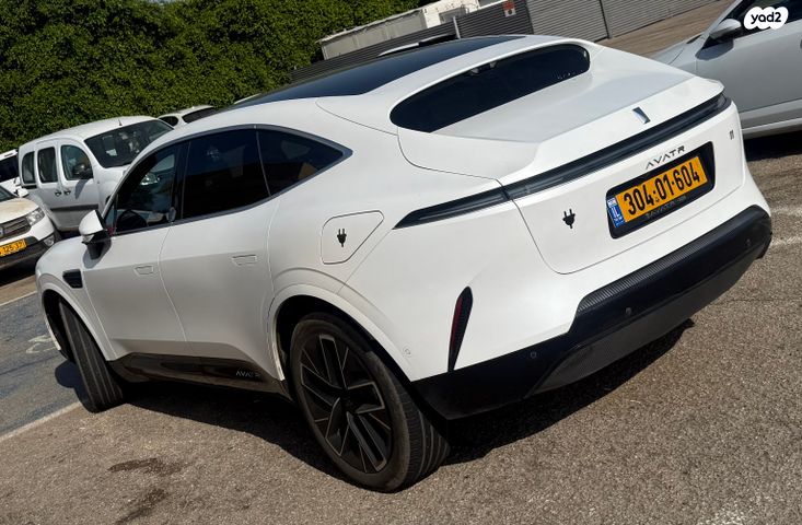 מודעת רכב אווטאר 11