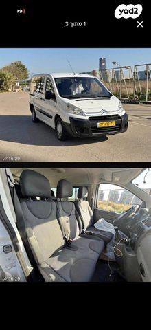 מודעת רכב סיטרואן ג'אמפי