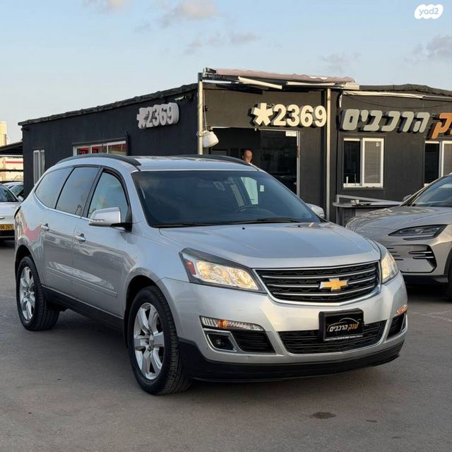 מודעת רכב שברולט טראוורס