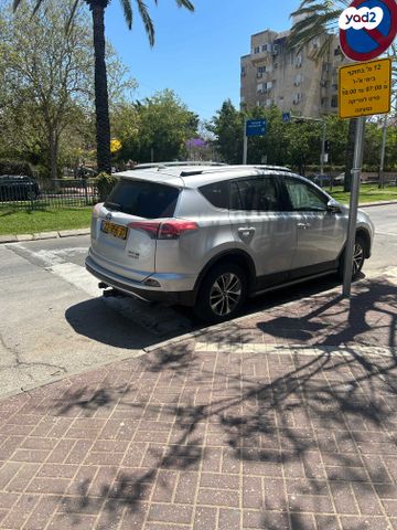 מודעת רכב טויוטה RAV4