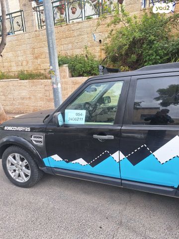 מודעת רכב לנד רובר דיסקברי