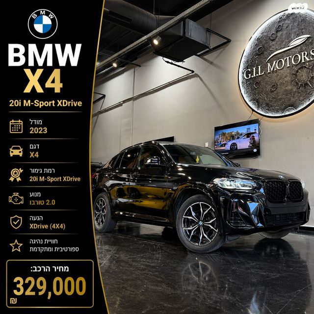 מודעת רכב ב מ וו X4
