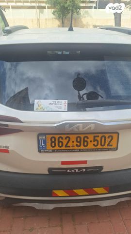מודעת רכב קיה סלטוס